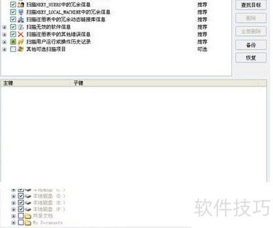 �Ż���ʦ��ô��