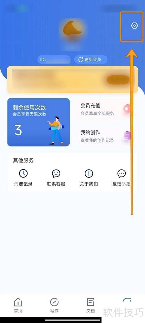 有免费的ai创作软件吗 ChMkLWiEWO2ILZEFAABo5bjGqF0AABrVAGbCLEAAGj9734.jpg