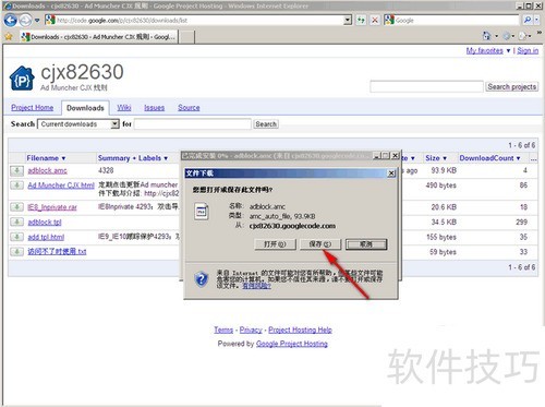怎样安装使用Ad Muncher过滤浏览器、视频前广告 怎样安装使用Ad Muncher过滤浏览器、视频前广告