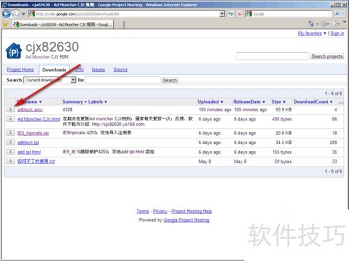 怎样安装使用Ad Muncher过滤浏览器、视频前广告 怎样安装使用Ad Muncher过滤浏览器、视频前广告
