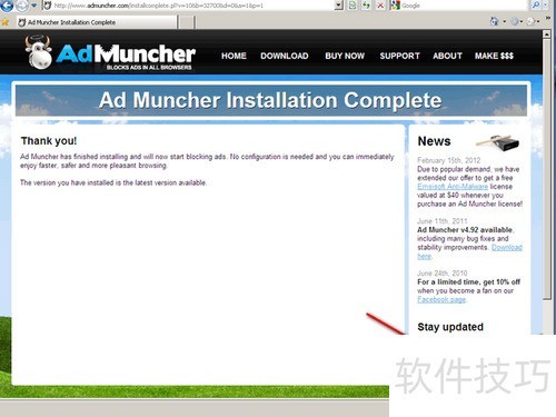 怎样安装使用Ad Muncher过滤浏览器、视频前广告 怎样安装使用Ad Muncher过滤浏览器、视频前广告