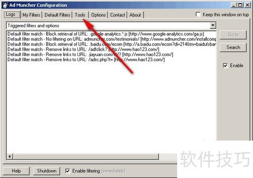 怎样安装使用Ad Muncher过滤浏览器、视频前广告 怎样安装使用Ad Muncher过滤浏览器、视频前广告