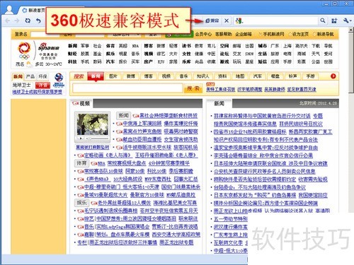 怎样安装使用Ad Muncher过滤浏览器、视频前广告 怎样安装使用Ad Muncher过滤浏览器、视频前广告