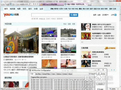 怎样安装使用Ad Muncher过滤浏览器、视频前广告 怎样安装使用Ad Muncher过滤浏览器、视频前广告