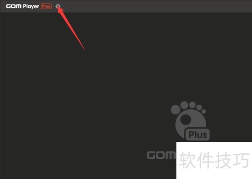 GOM Player怎么关闭运行播放器时自动切换为全屏 GOM Player怎么关闭运行播放器时自动切换为全屏