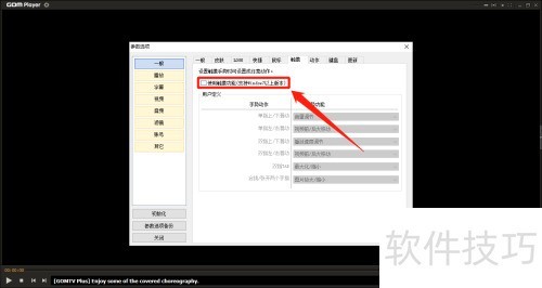 GOM Player��ο���ʹ�ô�������