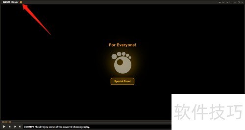 GOM Player怎么关闭检查是否已设置为默认播放器 GOM Player怎么关闭检查是否已设置为默认播放器