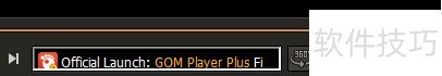 GOM Player如何调整视频播放速度? GOM Player如何调整视频播放速度?