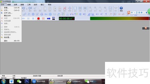 ���ʹ��GoldWave����ʵ����Ƶ����