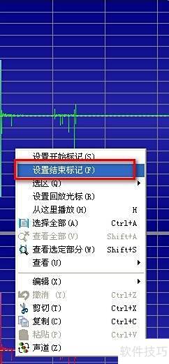 GoldWave��ô�ã�[2]����������Ƶ