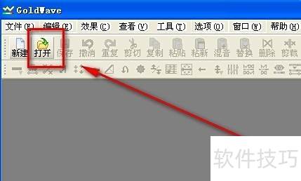 GoldWave��ô�ã�[2]����������Ƶ