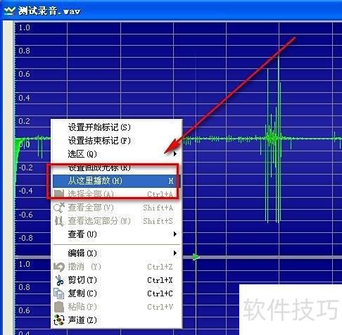 GoldWave��ô�ã�[2]����������Ƶ