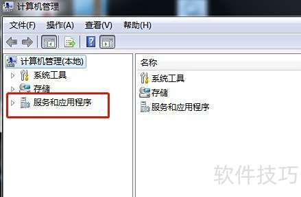 Win7重启Flash Helper Service方法_软件资讯技巧应用-中关村在线
