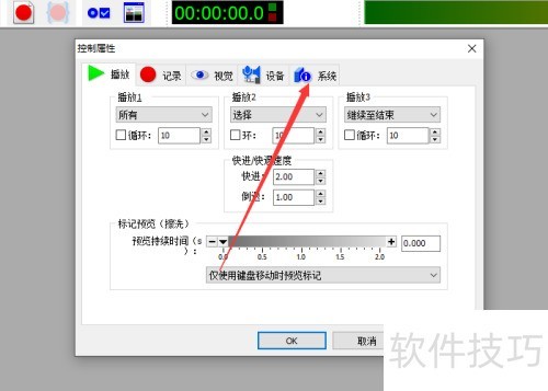 GoldWave��ô�л�ϵͳ����Ƶ����
