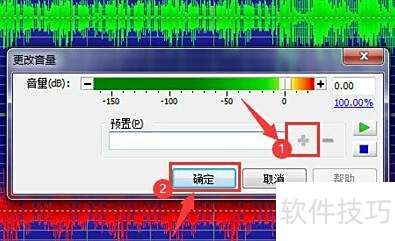 GoldWave��ε�����Ƶ����