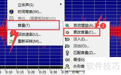 GoldWave��ε�����Ƶ����
