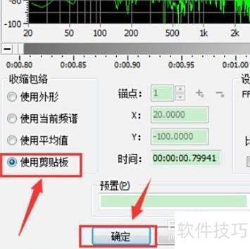 ʹ��GoldWave����ȥ����Ƶ�����Ĳ���
