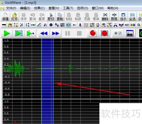goldwave怎么去掉音频噪音 goldwave怎么去掉音频噪音