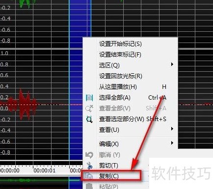 goldwave怎么去掉音频噪音 goldwave怎么去掉音频噪音