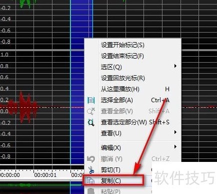 GoldWave怎样去掉音频的噪音 GoldWave怎样去掉音频的噪音