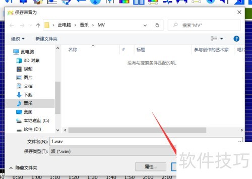 GoldWave��ô�ѵ������Ƶ�ļ�ת�������ĸ�ʽ