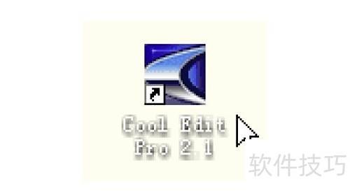 怎样用Cool Edit Pro剪接音频? 怎样用Cool Edit Pro剪接音频?