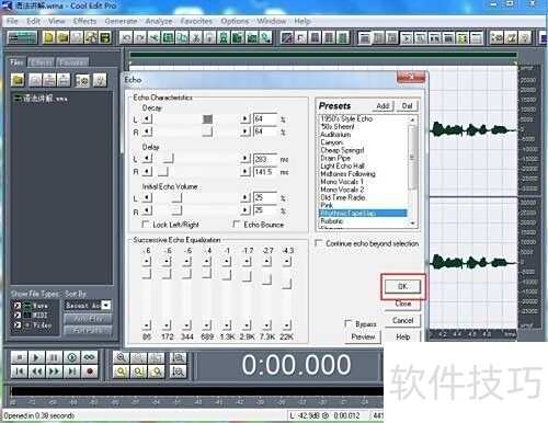 Cool Edit Pro怎么给音频添加回声效果 Cool Edit Pro怎么给音频添加回声效果