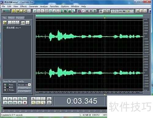 Cool Edit Pro怎么给音频添加回声效果 Cool Edit Pro怎么给音频添加回声效果