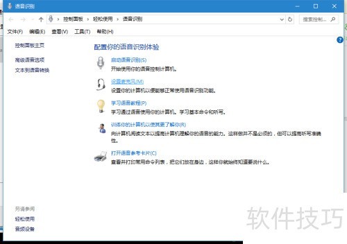 ���ʹ��Cool Edit Pro