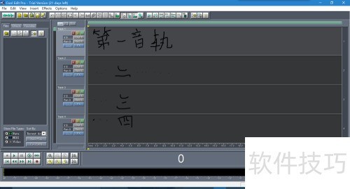 ���ʹ��Cool Edit Pro