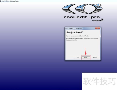 怎样安装cool edit pro? 怎样安装cool edit pro?