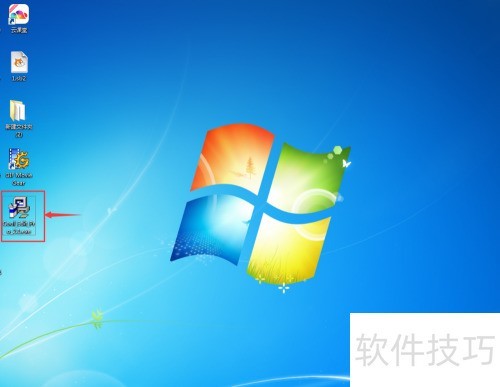 怎样安装cool edit pro? 怎样安装cool edit pro?