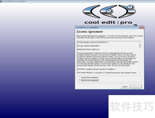怎样安装cool edit pro? 怎样安装cool edit pro?