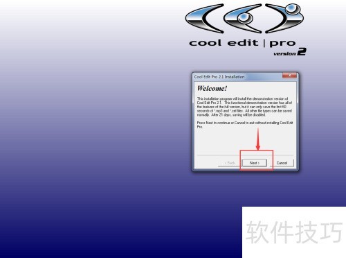 怎样安装cool edit pro? 怎样安装cool edit pro?