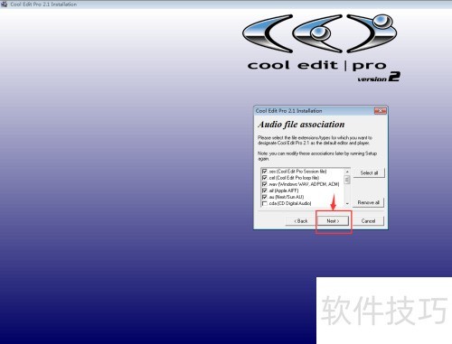 怎样安装cool edit pro? 怎样安装cool edit pro?