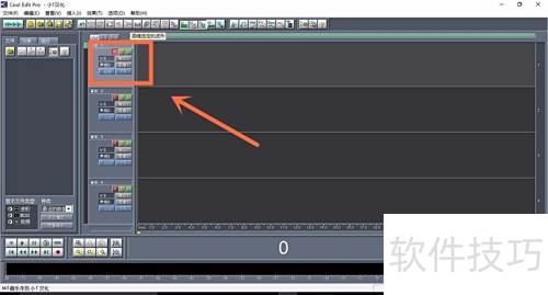 用cool edit pro怎么录制音频? 用cool edit pro怎么录制音频?