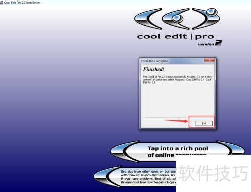 怎样安装cool edit pro? 怎样安装cool edit pro?