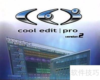 用cool edit pro怎么录制音频? 用cool edit pro怎么录制音频?