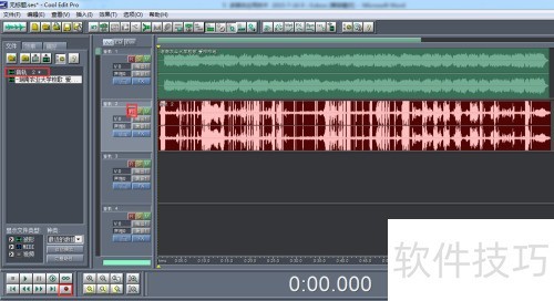 ʹ��Cool Edit Pro������Ƶ