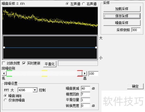 ʹ��Cool Edit Pro������Ƶ