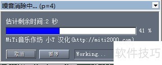 ʹ��Cool Edit Pro������Ƶ