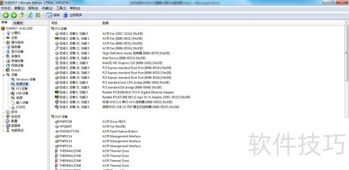 如何使用EVEREST查看计算机设备详细信息? 如何使用EVEREST查看计算机设备详细信息?