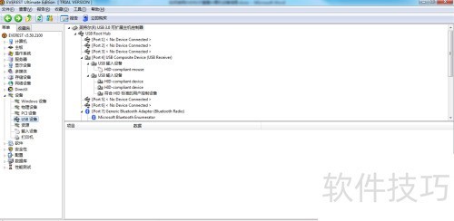 如何使用EVEREST查看计算机设备详细信息? 如何使用EVEREST查看计算机设备详细信息?