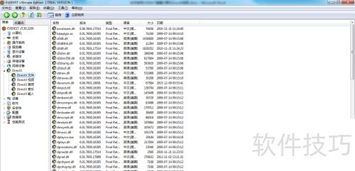 ���ʹ��EVEREST�鿴�����DirectX��ϸ��Ϣ��