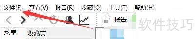AIDA64如何设置显示DirectX菜单 AIDA64如何设置显示DirectX菜单