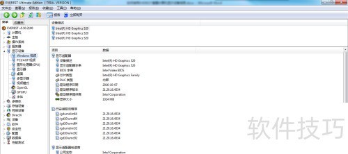 ���ʹ��EVEREST�鿴�������ʾ�豸��ϸ��Ϣ��