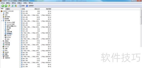 ���ʹ��EVEREST�鿴�������ʾ�豸��ϸ��Ϣ��