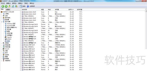 ���ʹ��EVEREST�鿴�������ʾ�豸��ϸ��Ϣ��