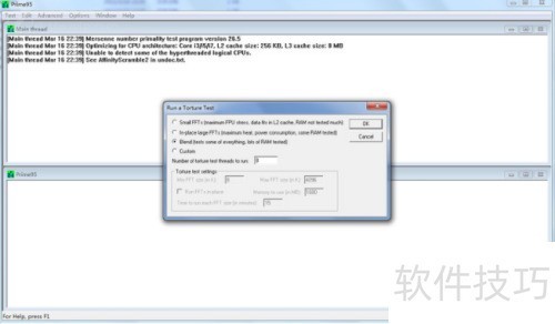 ����������˽���ADIA64(EVEREST)