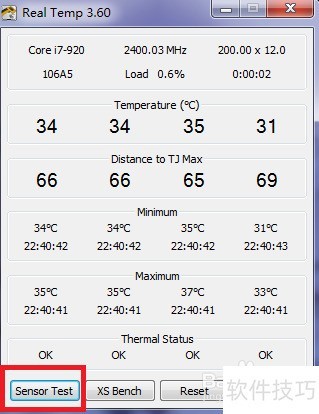 ����������˽���ADIA64(EVEREST)